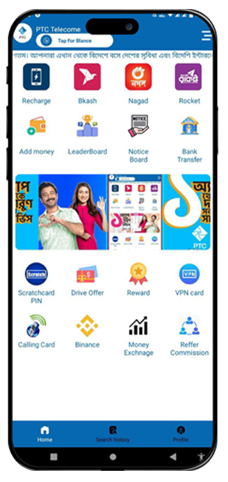 নিরাপদ লেনদেন